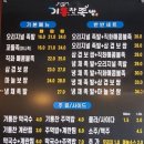 기통찬 이미지