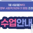 페르마보습학원 이미지