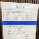 치산정 이미지
