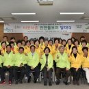 남양읍 행정복지센터 대회의실 이미지