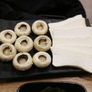 화락고기집 이미지