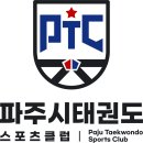 용인대 한울태권도장 이미지