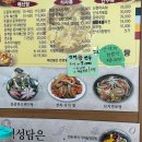 정직한통닭남원점 | 생생정보통 맛집편 | 2025년 8월 8일 | 과천해신탕, 전복·문어·낙지와 닭이 어우러진 보양 한상