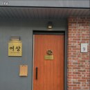 어상 이미지