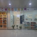 브레인영재교육학원