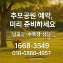 지수목장 이미지