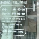 진이네김밥집 이미지