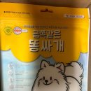 미니펫 | 금쪽같은 똥싸개 &amp; 미니펫티슈 후기!!