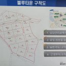 박이숙공인중개사사무소 이미지