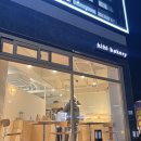 동수북로 | [인천/부평] 키히베이커리: 부평 신상 빵집 빵지순례 후기