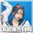 세왕마트 이미지