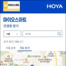 글라스안경 강남세곡점 이미지