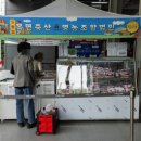 목면축산