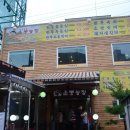 운봉한우 - 남원시 운성로 20 | 운봉한우