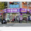 사동 | 경산 휴대폰 성지 옆커폰 경산사동점 방문 후기