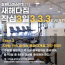 원신흥동 행정복지센터 2층 이미지