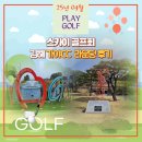 가락 | 김해 가야CC 낙동 가락코스 라운딩 후기