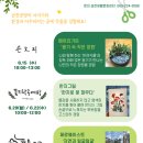 삼천공방 이미지