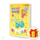 아이러브피아노