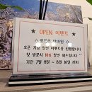 팡팡지압안마원 네이버블로그