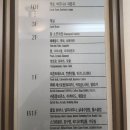 동편당구장 이미지