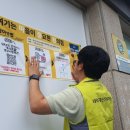 생활편의점 이미지