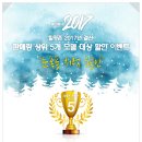 힐링테크 이미지