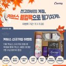 커브스 동춘클럽 이미지