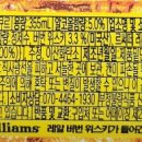 어메이징 제2브루어리 이미지