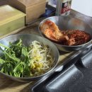 주영 콩나물