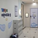 개구쟁이치과의원 이미지