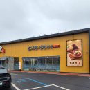 설반 양주점 이미지