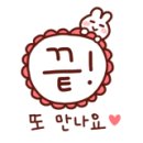 명희네빈대떡 네이버블로그