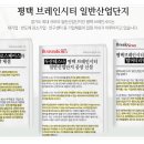 한신개발공사