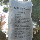 결성초등학교 | 결성(1) - 과거의 영광은 간 곳 없고. 결성동헌에서