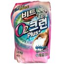 비트세탁 이미지