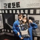 36. [홍대/방탈출] 깜방탈출/홍대 제로월드 졸업/감옥 탈출이 방탈출 근본 아니겠습니까/인생테마 후기