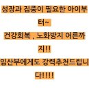 우리건강팜