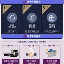 대양종합물류 이미지