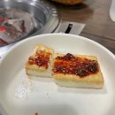 갑이네숯불구이 이미지