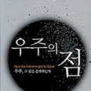 마고정 작은도서관 이미지