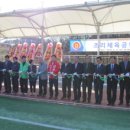 조리체육공원 이미지