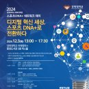 경희대스포츠 이미지