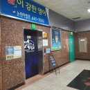 아발론논현어학원