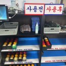 후 당구클럽 네이버블로그