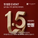 서현메디 | 에이블메디스킨 분당서현점 첫 방문 1.5만원 프로그램 안내