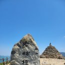 노고단-17 이미지