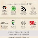 에코베이션 이미지