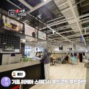 윤슬푸드