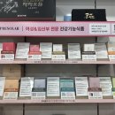 당근온누리약국 이미지
